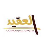 Al Akeed